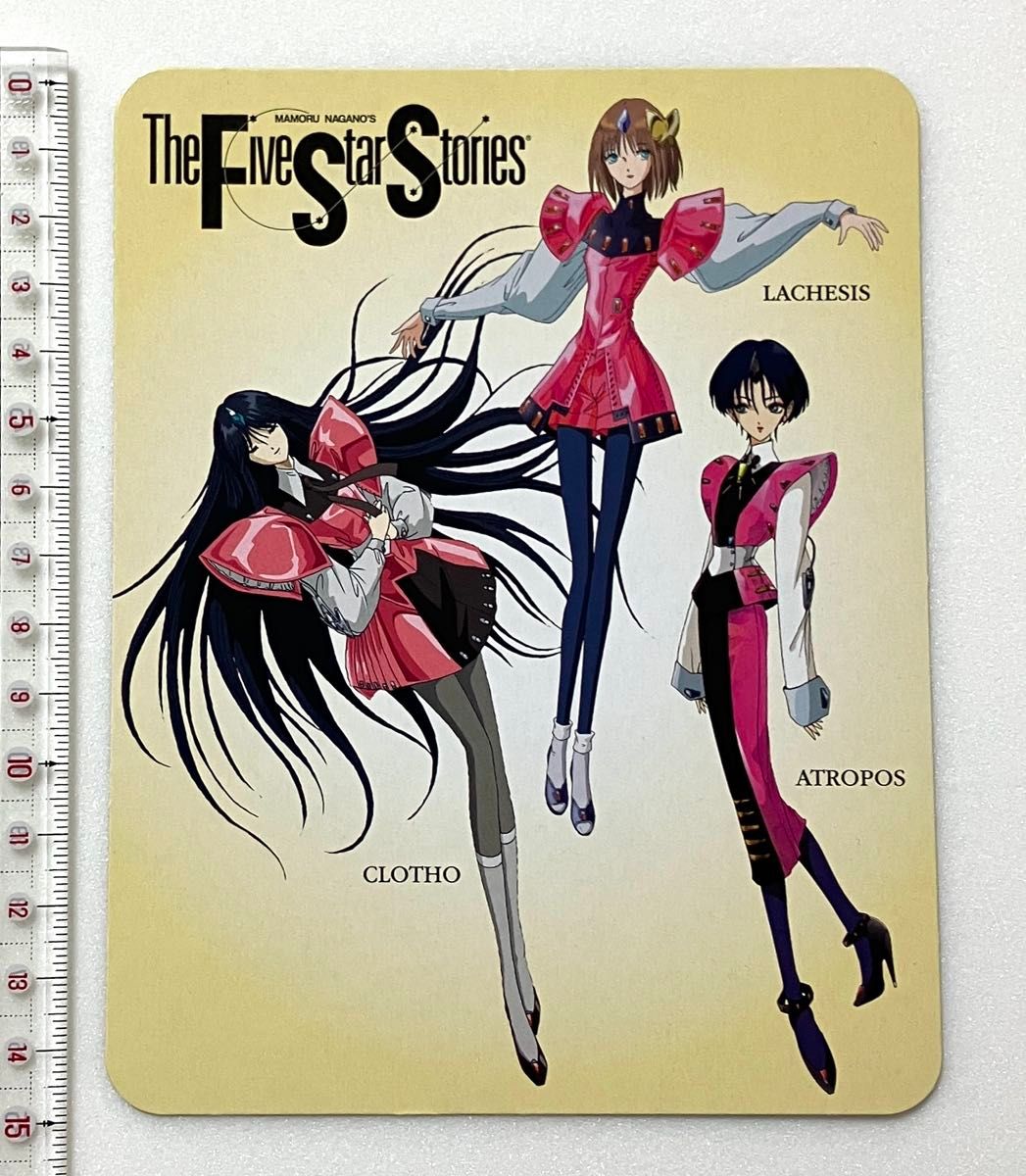 ラキシス アトロポス クローソー 運命の3姉妹カード付き ファイブ