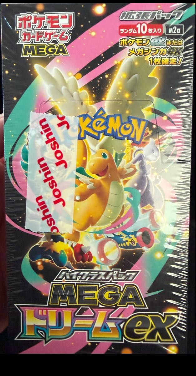 ポケモンカードゲーム MEGAドリームex 1BOX シュリンク付き｜Yahoo