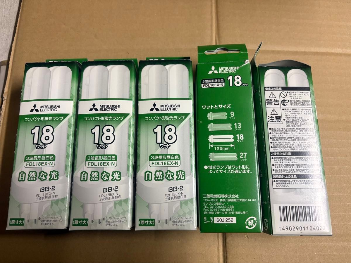 MITSUBISHI コンパクト形蛍光ランプ コンパクト形蛍光ランプ 三菱電機