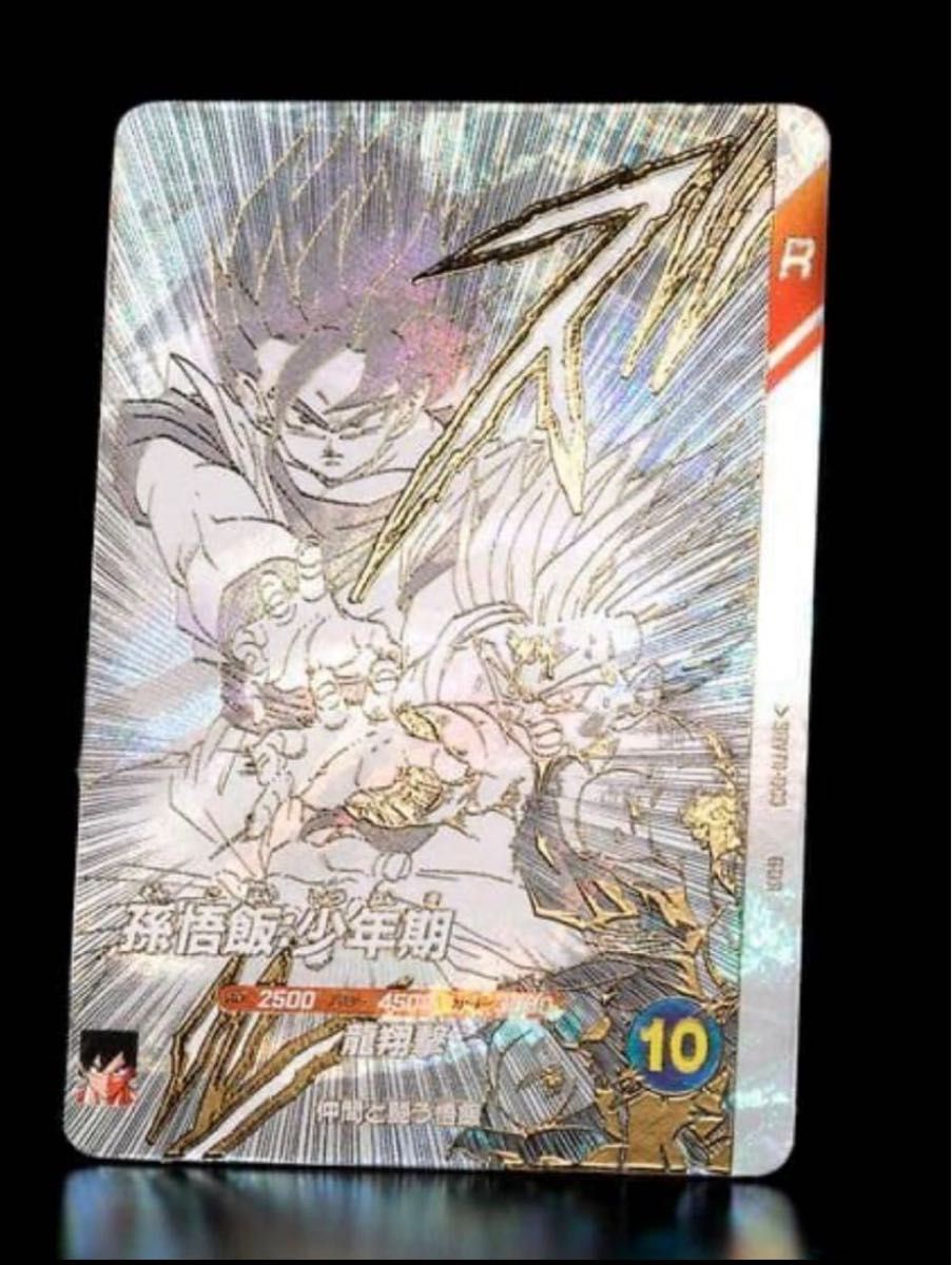 ドラゴンボールダイバーズ 9ポケットバインダーセット 新品未開封 40th