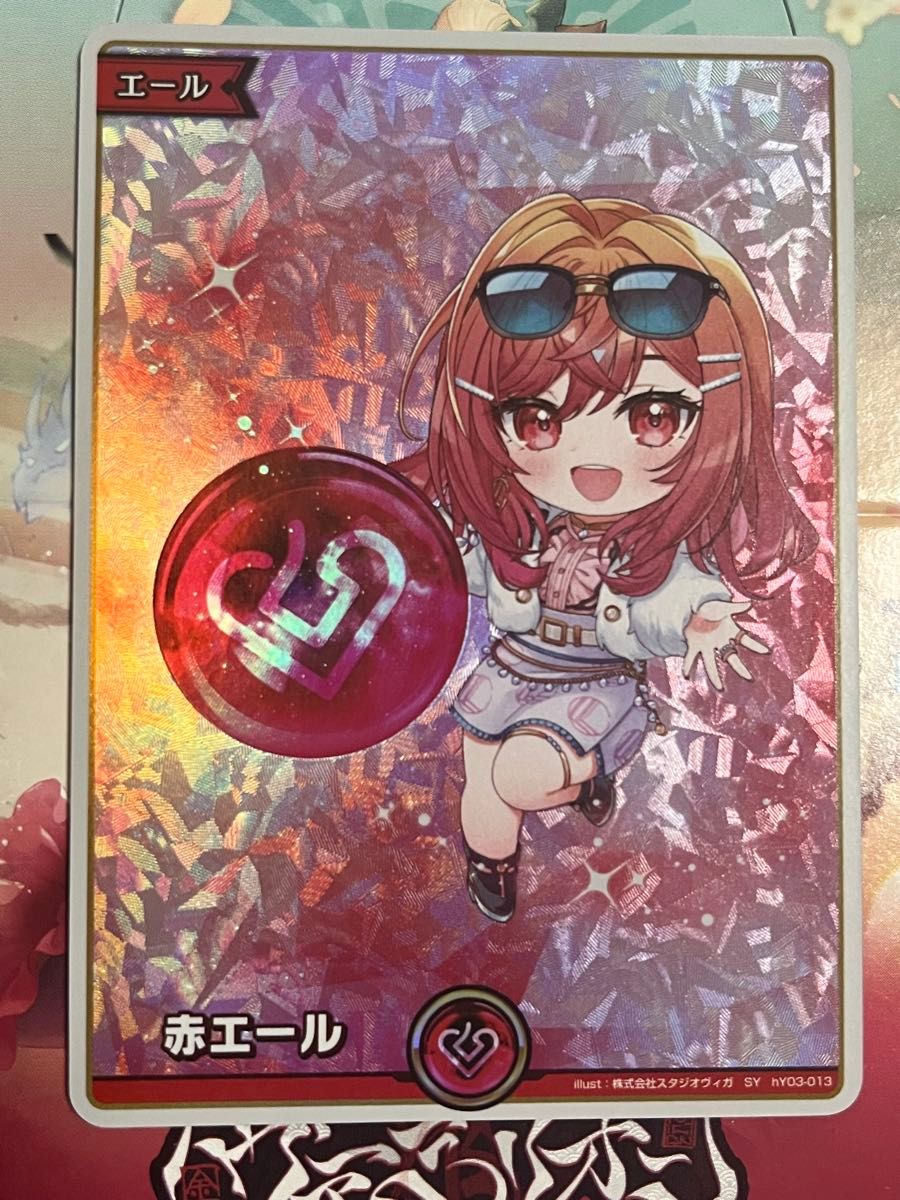 ホロカ 一条莉々華 エール SY 赤 12枚 ホロカ 一条莉々華 エール SY 赤