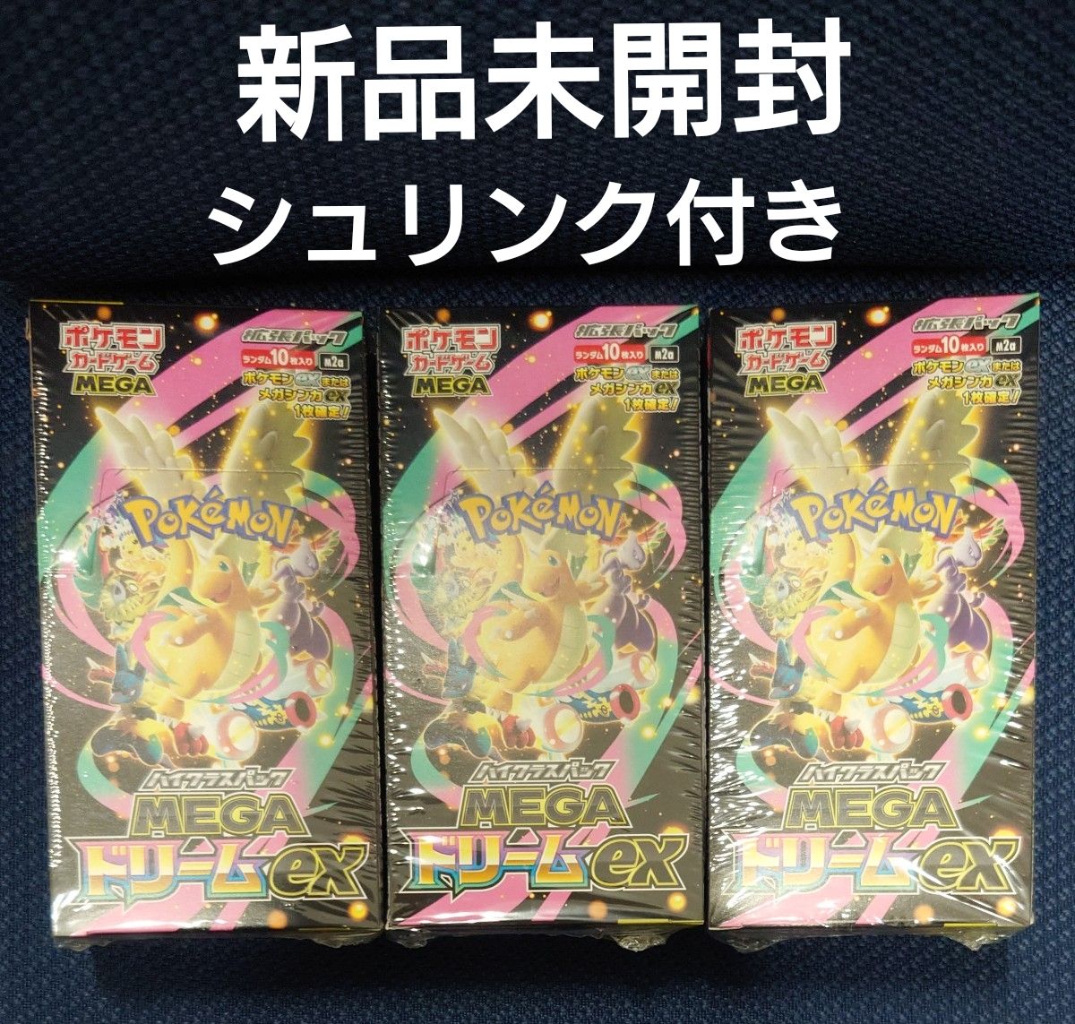 サイファ クロスローズ box 未開封 シュリンク付き サイファ クロス