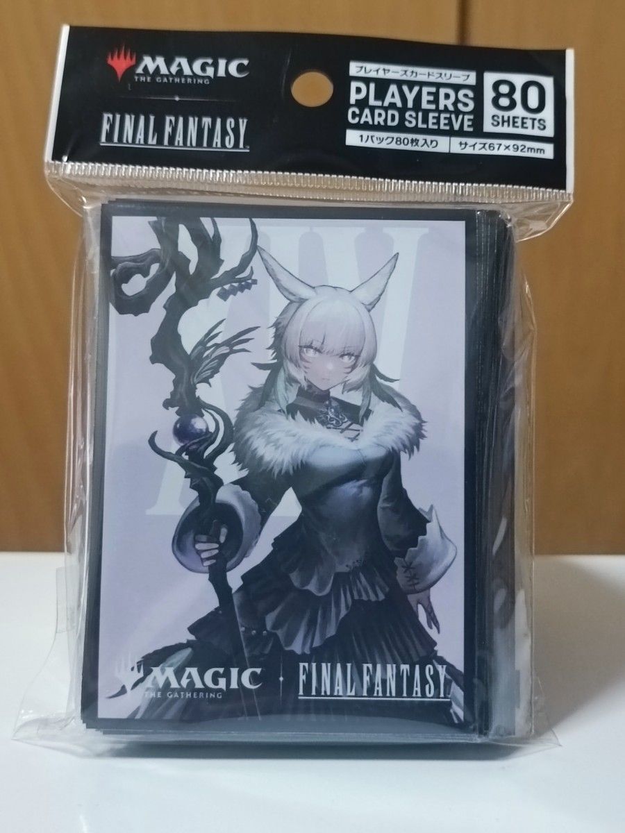 FFスリーブ 魔女ヤ・シュトラ・ルル MTG カードスリーブ｜Yahoo!フリマ