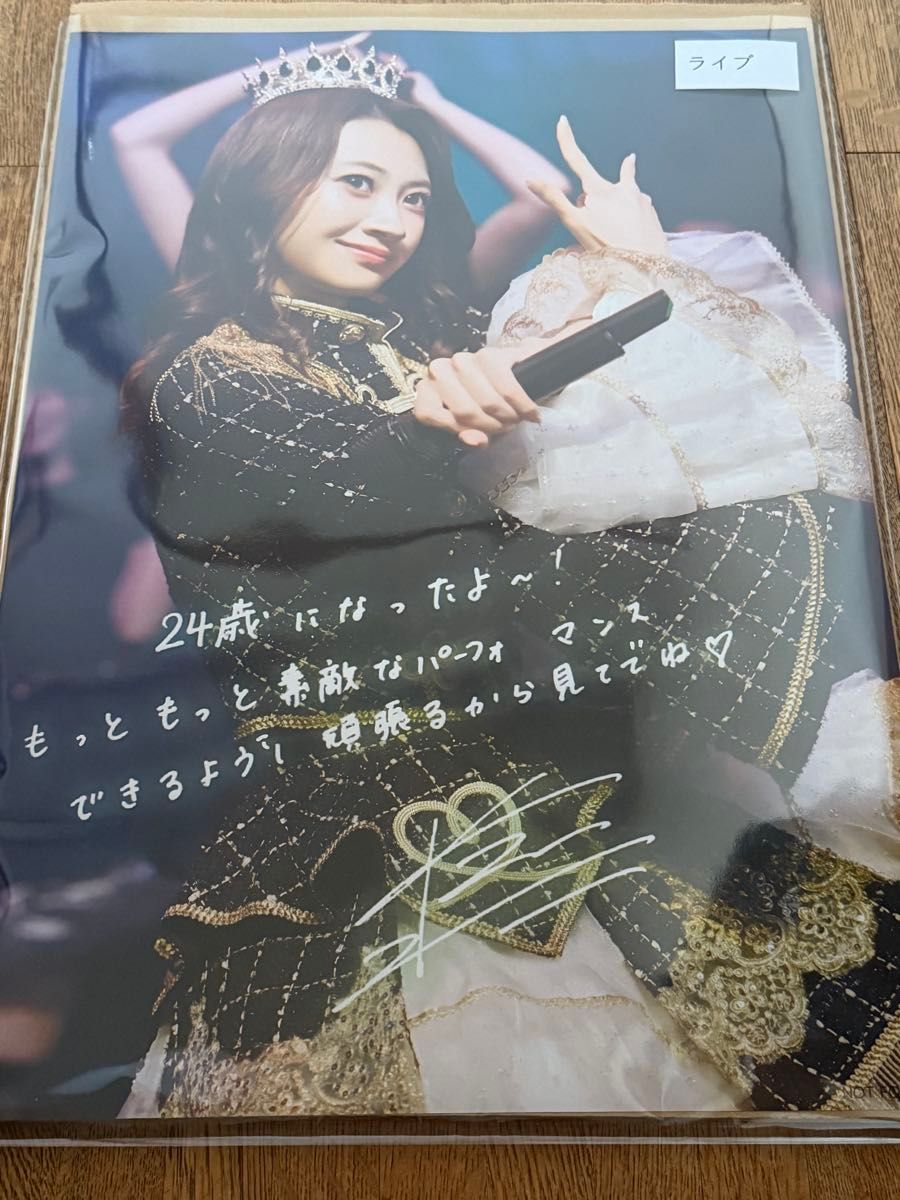 板倉可奈 生誕祭 ポスター｜Yahoo!フリマ（旧PayPayフリマ）