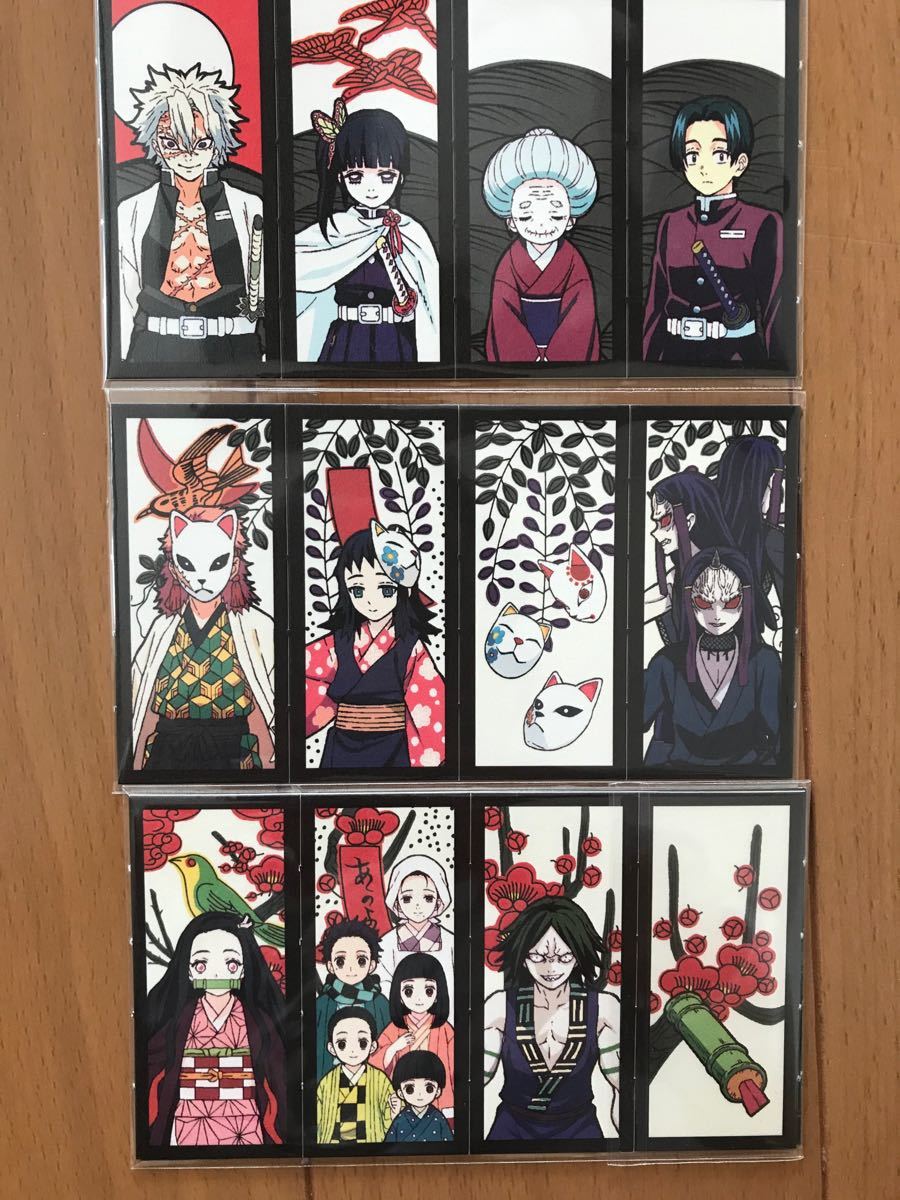 ラスト 鬼滅の刃 DVD Blu-ray特典 花札 48枚 コンプリート コンプ 鬼滅