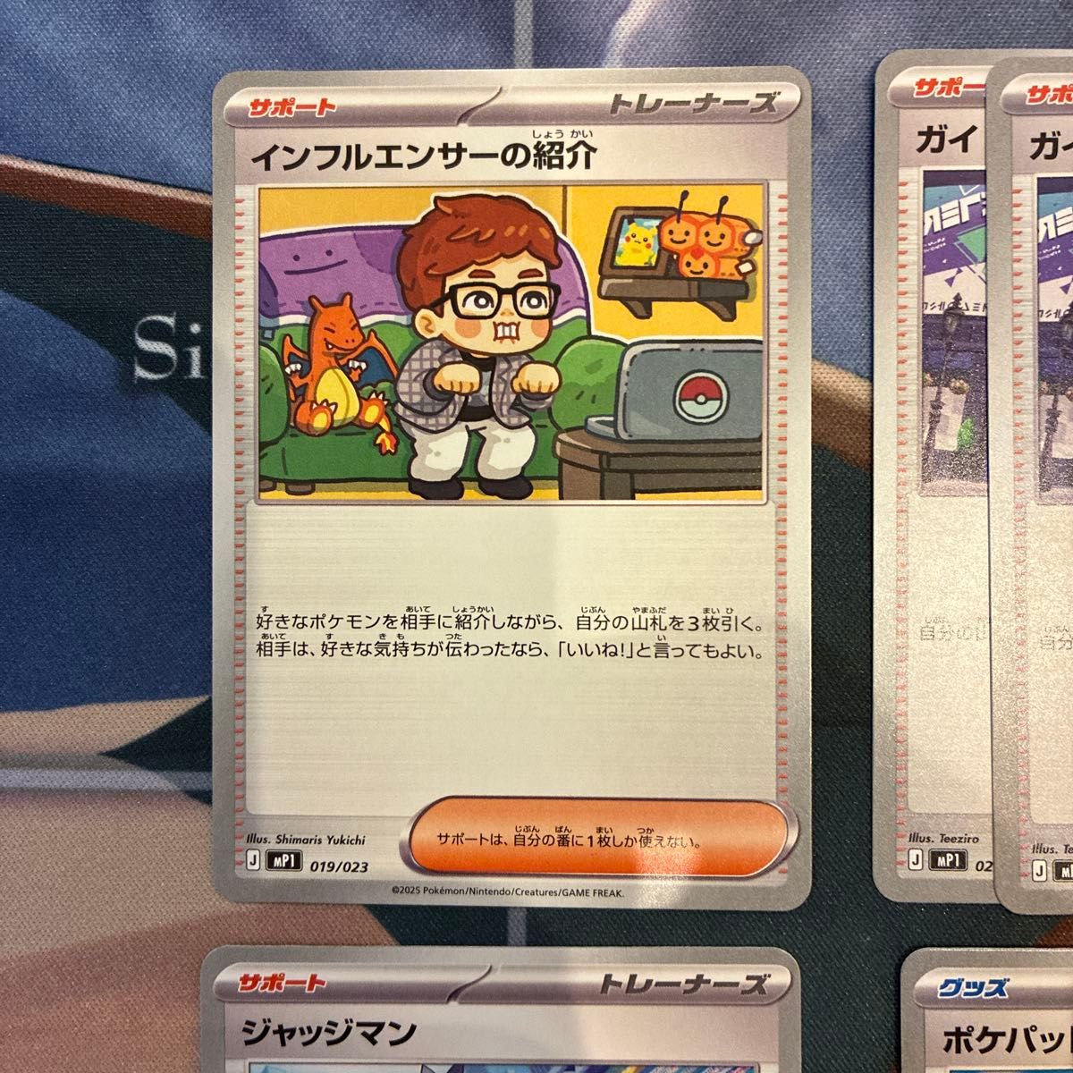 ポケモンカード スタートデッキ100 コロちゃおVer トレーナーズセット