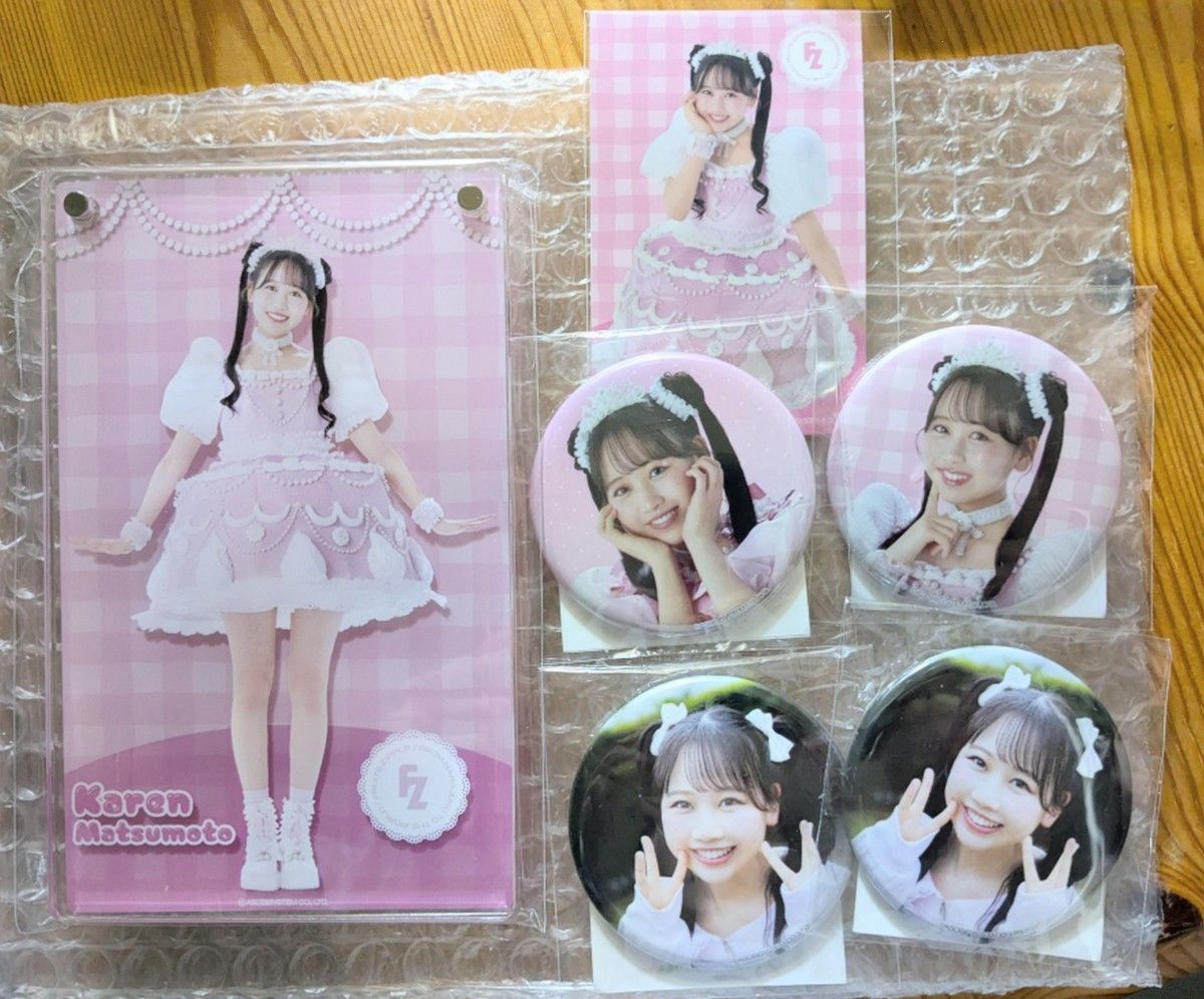 FRUITS ZIPPER 松本かれん すきくじ｜Yahoo!フリマ（旧PayPayフリマ）