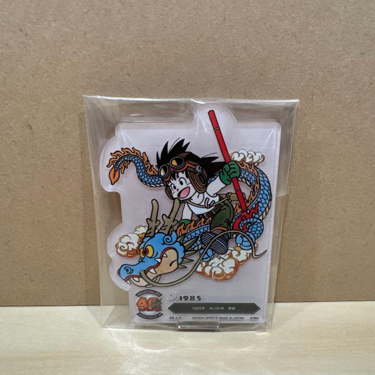 一番くじ DRAGON BALL 40th ～其之二～ F賞 ACLLECT (F-1)｜Yahoo