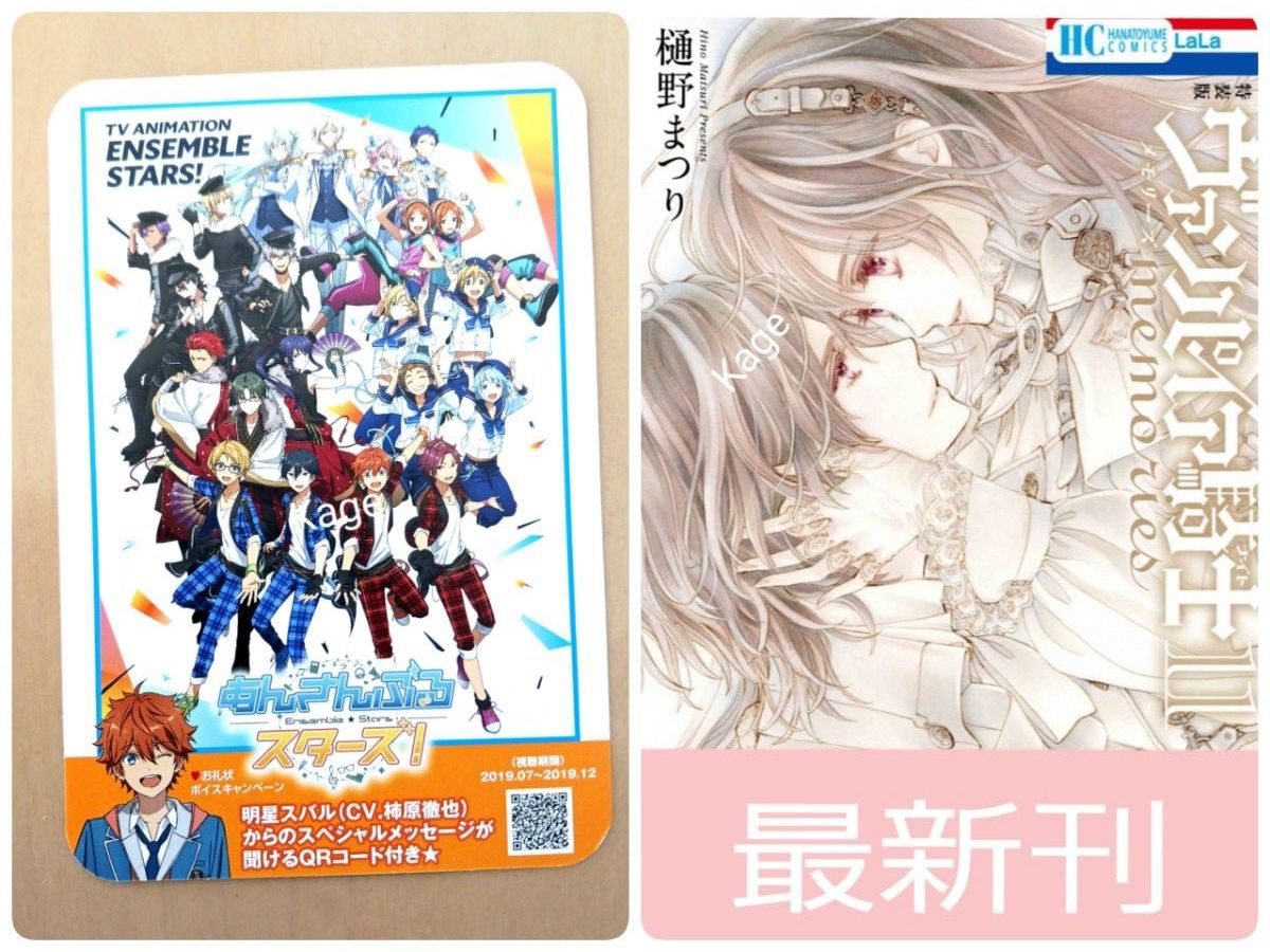ヴァンパイア騎士memories】11巻告知A3ポスター&POP☆非売品 完結 は