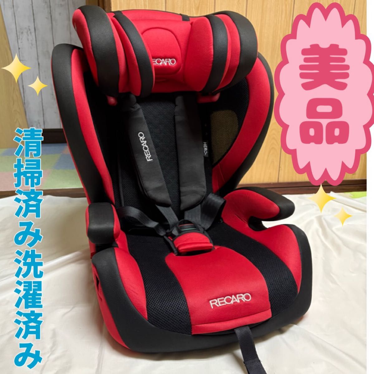 レカロ J1 セレクト チャイルドシート ジュニアシート シートベルト