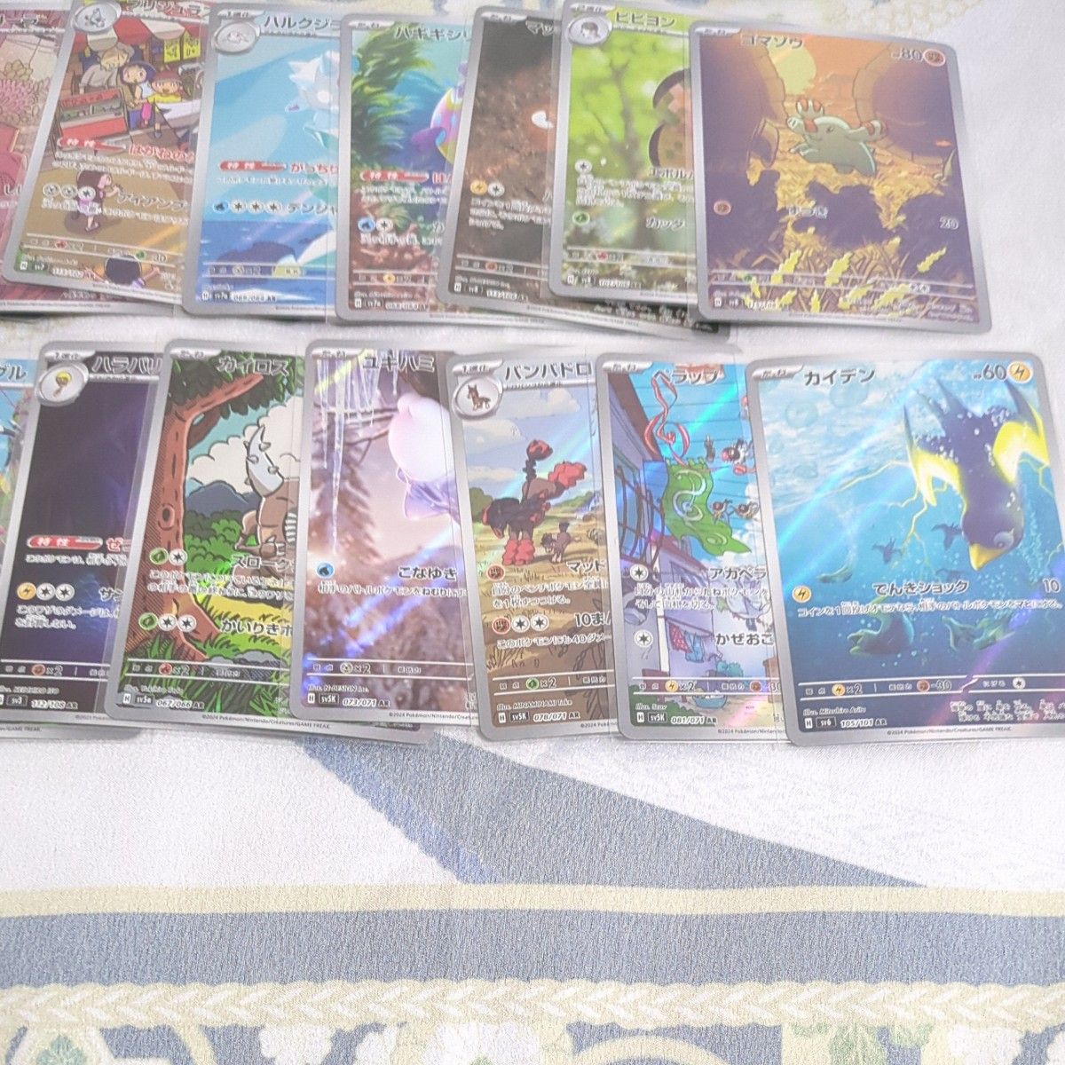 ポケモンカード ポケカ AR 50枚 まとめ売り AR 50枚セット 被りなし