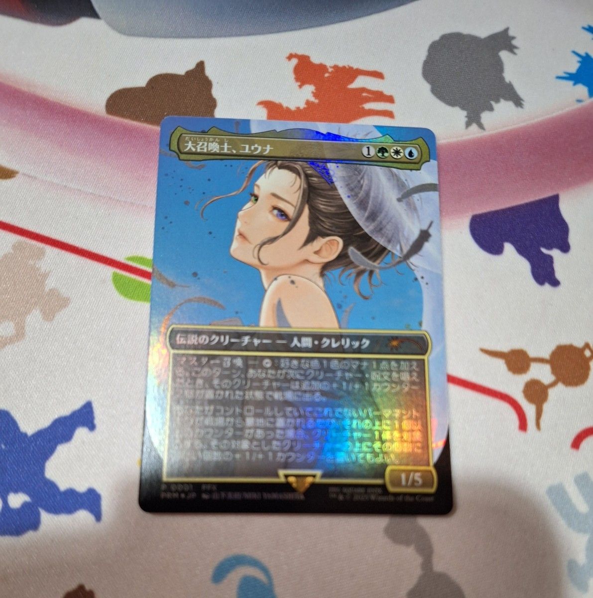 MTG 大召喚士 ユウナ ボーダーレス FINAL FANTASY FFⅩ FOIL