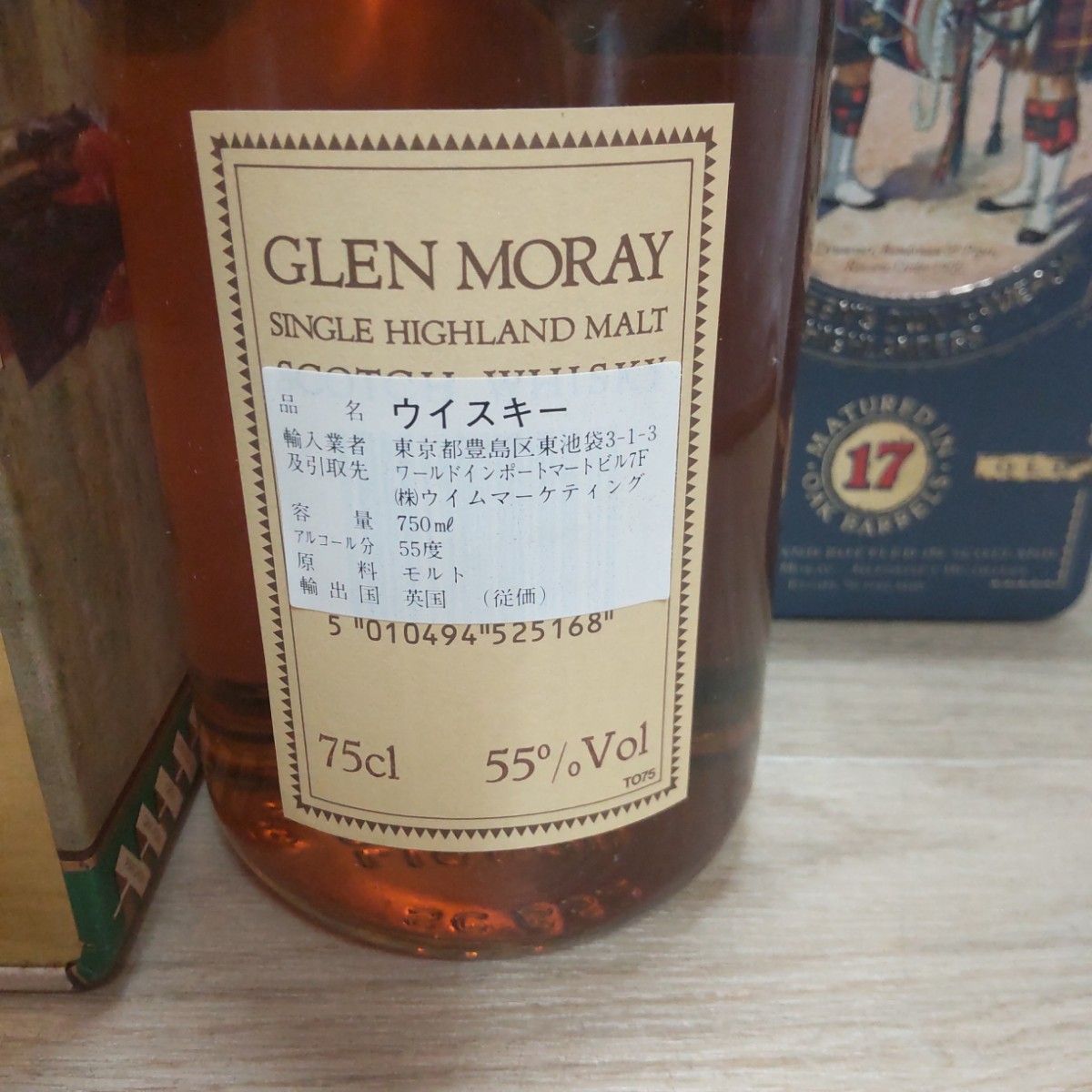 古酒 グレンマレイ4本｜Yahoo!フリマ（旧PayPayフリマ）