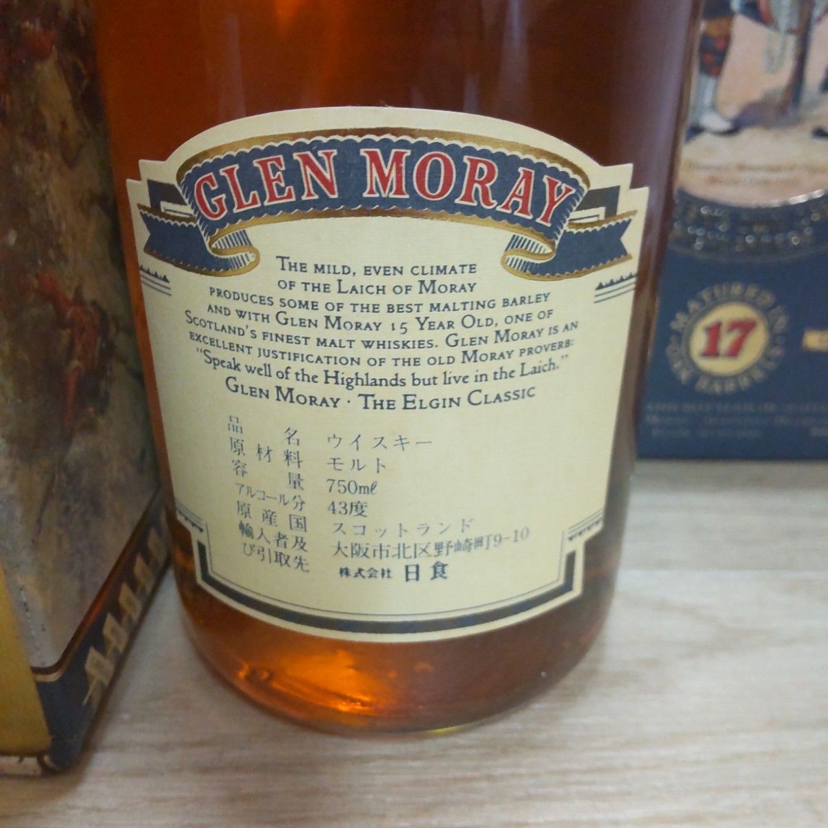 古酒 グレンマレイ4本｜Yahoo!フリマ（旧PayPayフリマ）