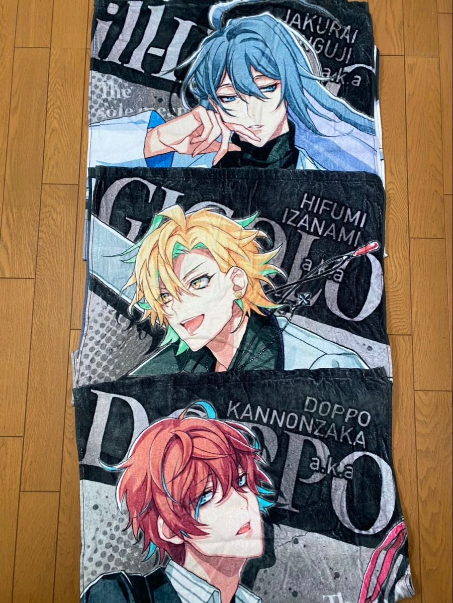 本日限定お値下げ ヒプノシスマイク Division 麻天狼 Battle Rap