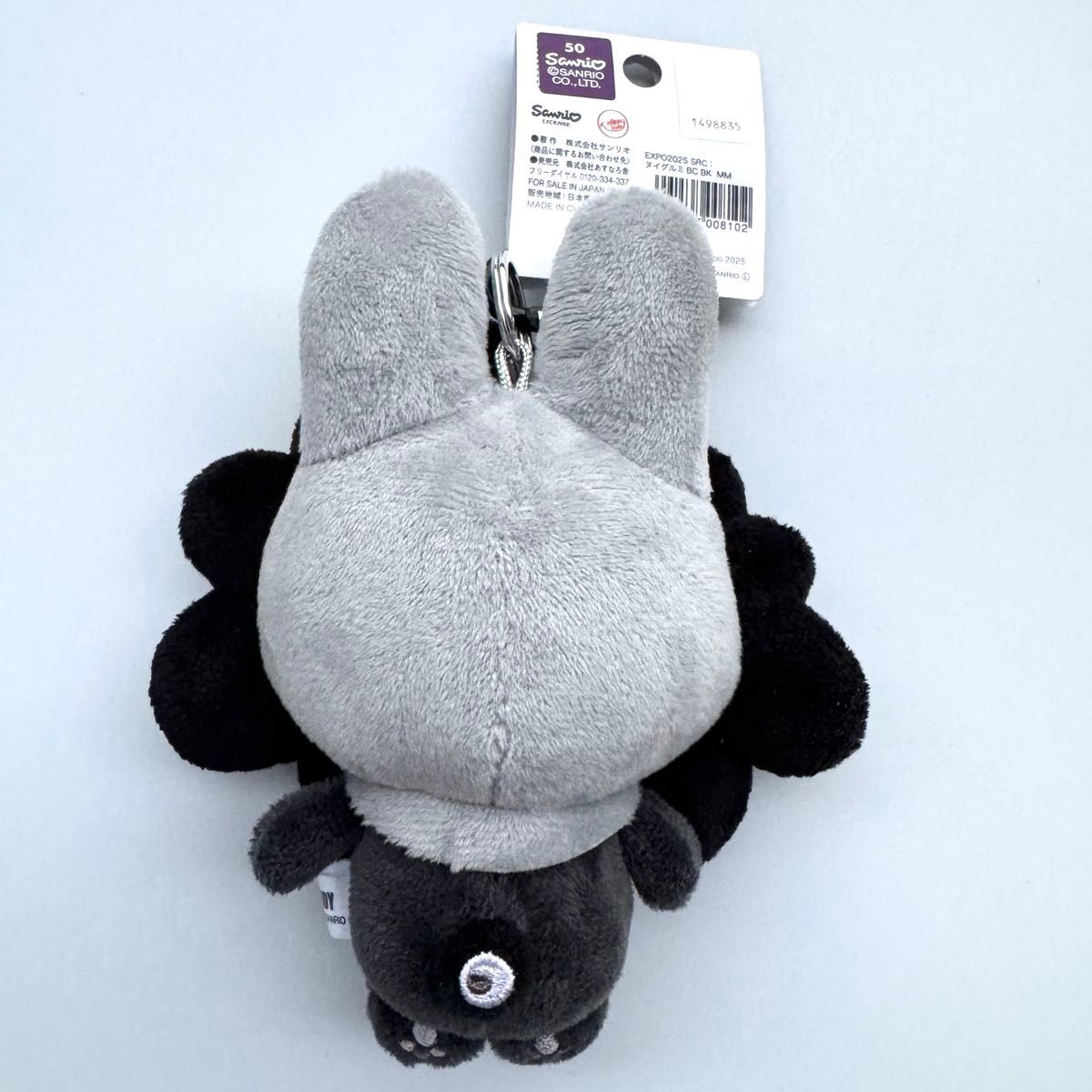 ミャクミャク なりきりぬいぐるみBC ブラック マイメロディ カラビナ