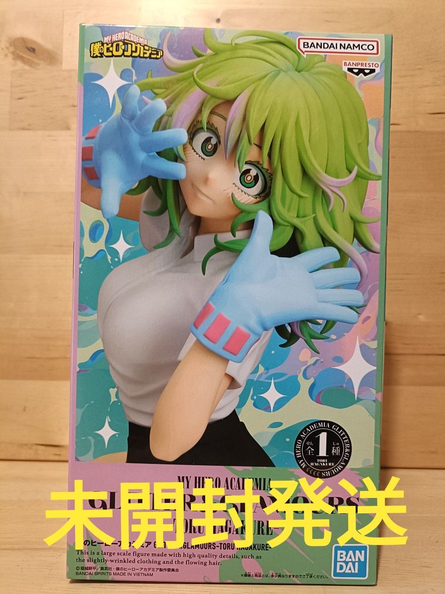 僕のヒーローアカデミア GLITTER GLAMOURS 葉隠透 フィギュア｜Yahoo