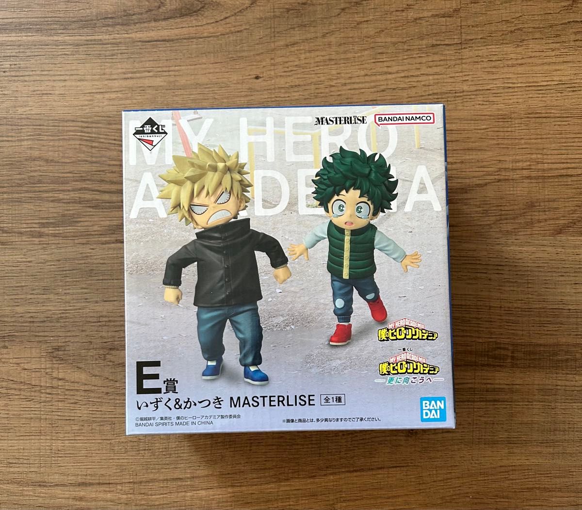 一番くじ 僕のヒーローアカデミア 更に向こうへ E賞 いずく＆かつき