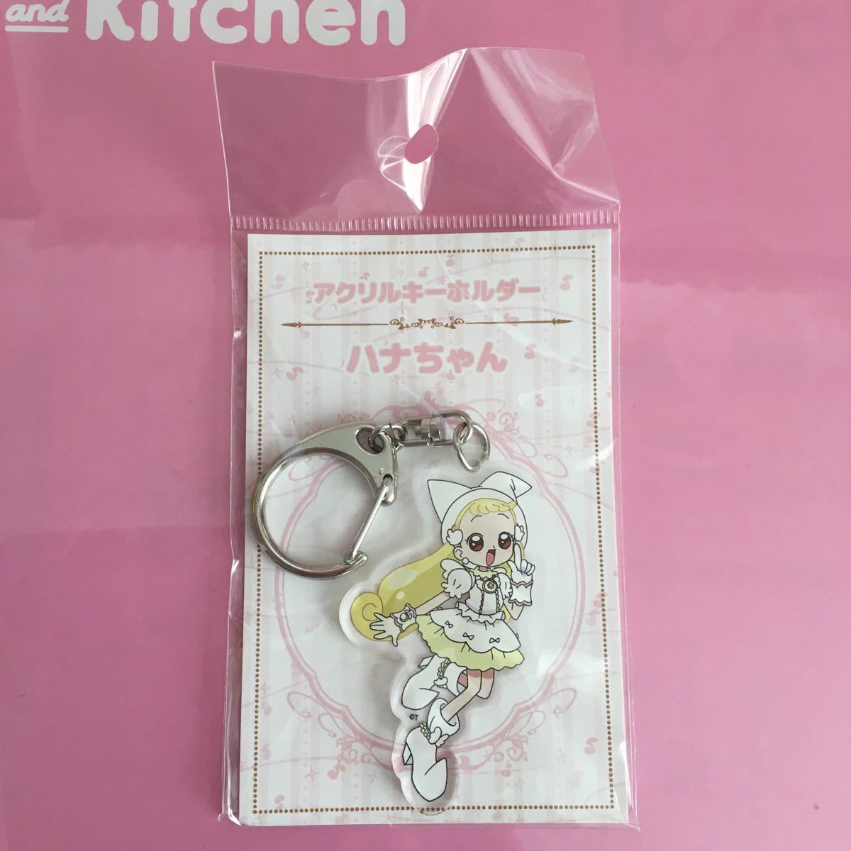 おジャ魔女どれみ キーリング リミテッドベース limited base 東映 お