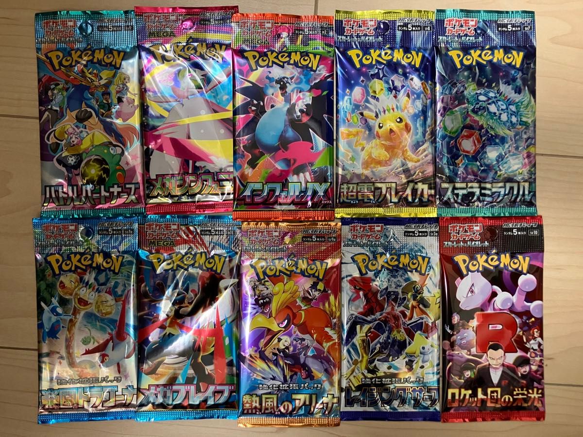 ポケカ 未開封バラパックまとめセット｜Yahoo!フリマ（旧PayPayフリマ）