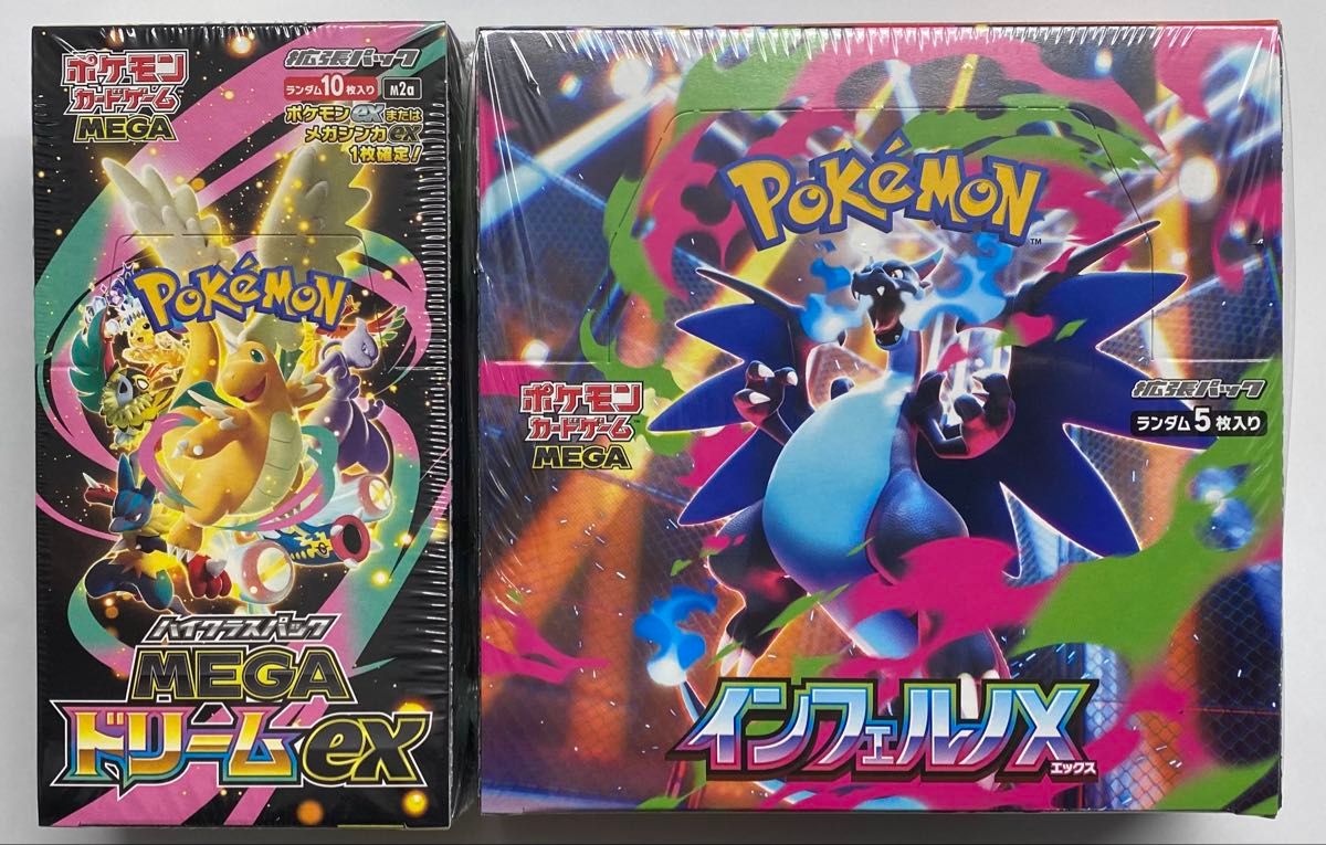 ポケモンカード MEGAドリームex・インフェルノX 未開封シュリンク付き