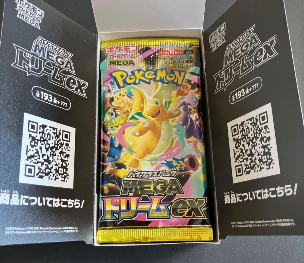 封入率一致】MEGAドリームex 1ボックス シュリンクなし ポケモン