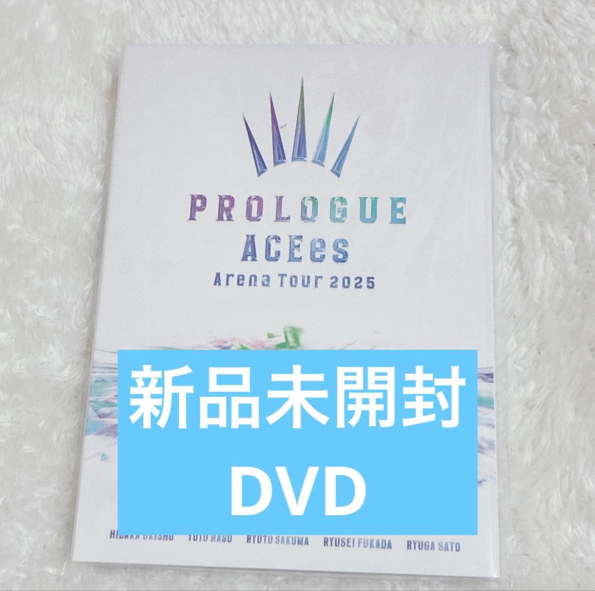 DVD】 ACEes Arena Tour 2025 PROLOGUE｜Yahoo!フリマ（旧PayPayフリマ）