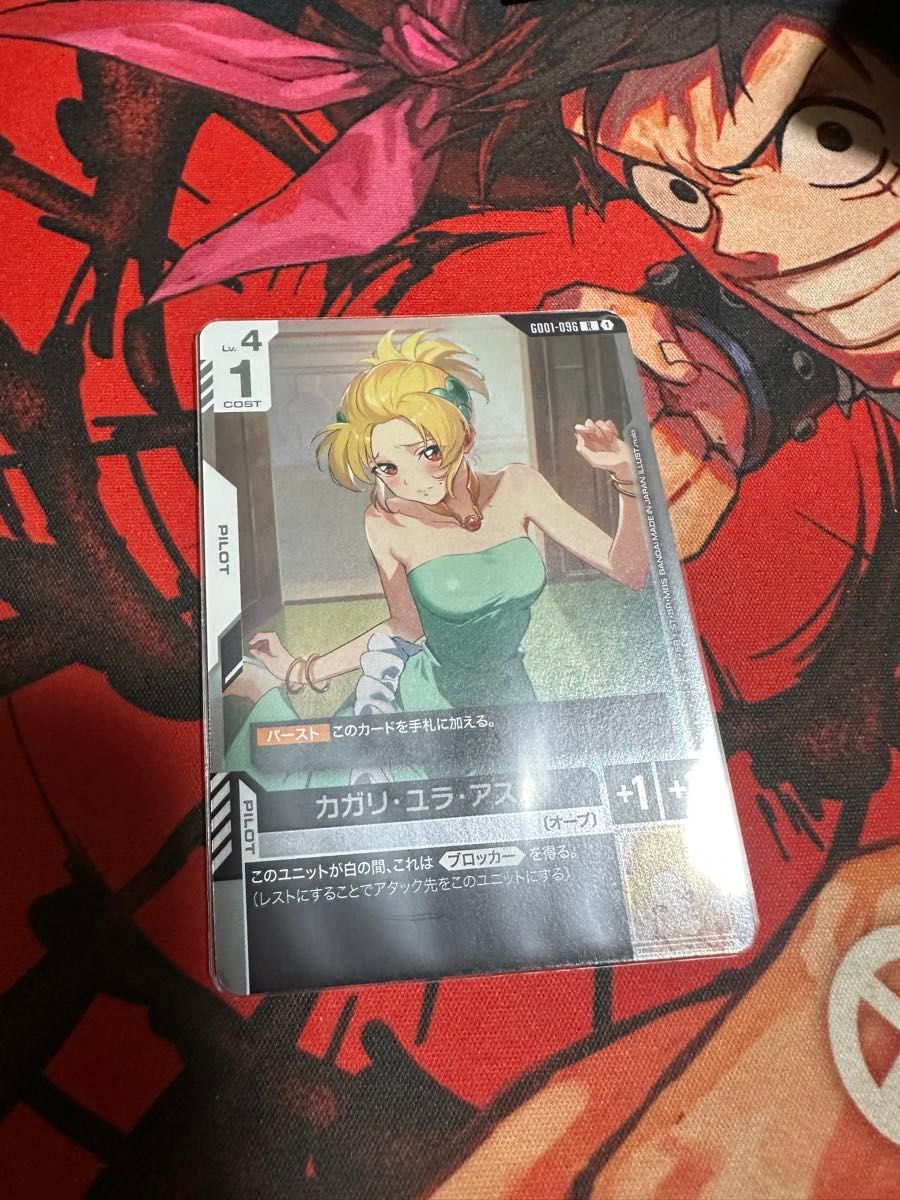 ガンダムカードゲーム カガリ プロモ GUNDAM】ガンダムカードゲーム