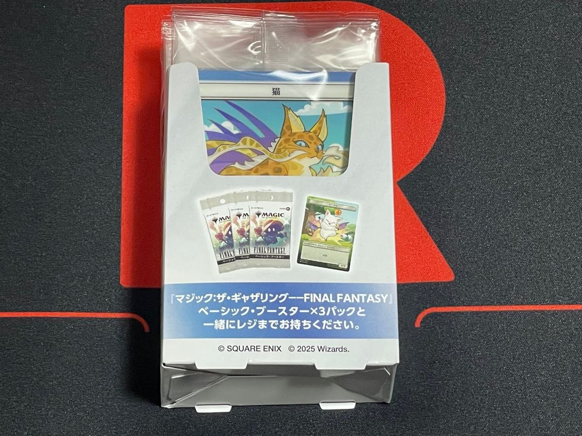 FF ファミマ マジック：ザ・ギャザリング セット 非売品プラカード全種