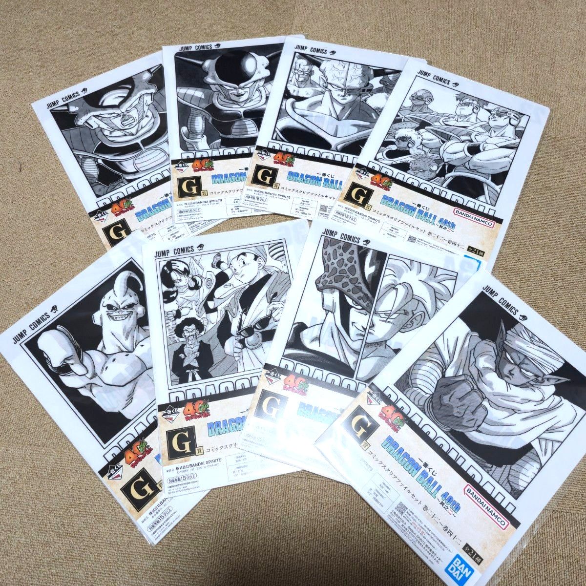 一番くじ ドラゴンボール G コミックスクリアファイルセット 19種