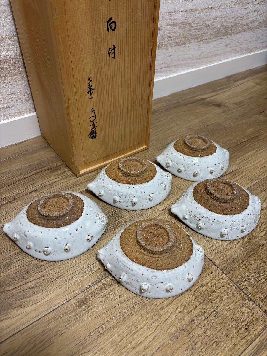 大華山鳥雲窯 納富鳥雲 萩焼 鮑形 向付 片口 鉢 小鉢 皿 白萩 鬼萩 白