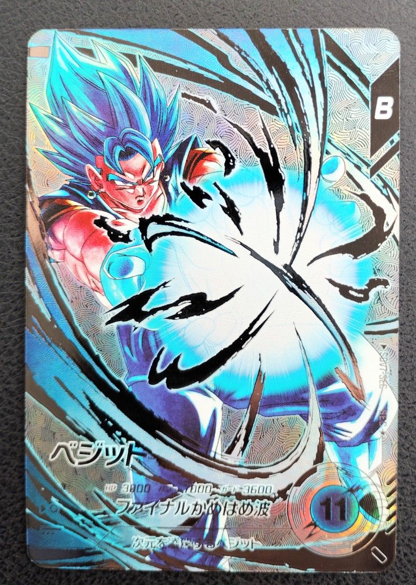 ドラゴンボールスーパーダイバーズ SDV7-SEC ベジット パラレル｜Yahoo