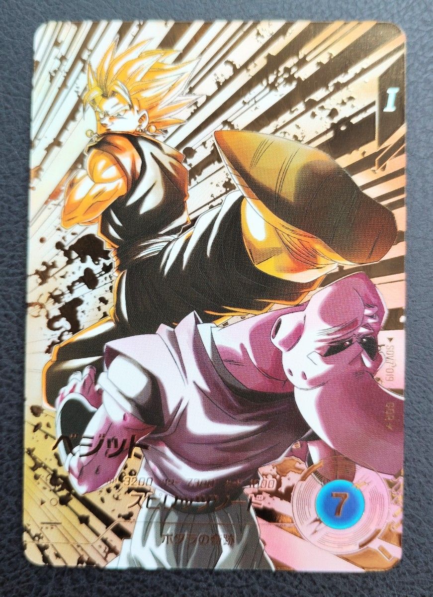 ドラゴンボールスーパーダイバーズ ベジット パラレル ドラゴンボール