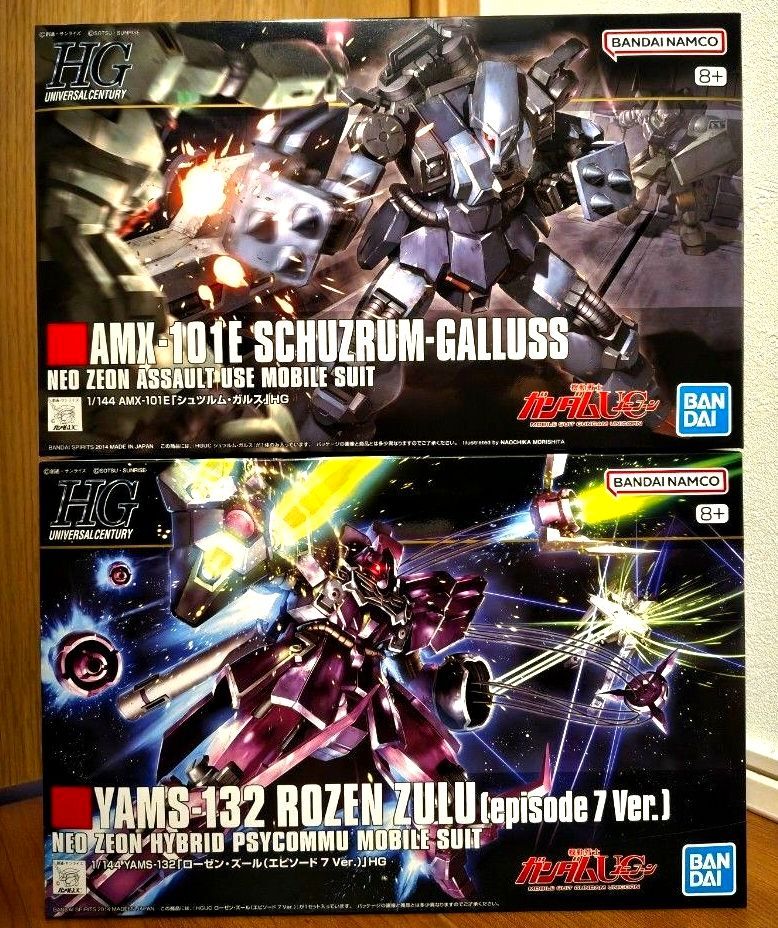 HG ローゼンズール （ep7）、シュツルムガルス セット ガンプラまとめ