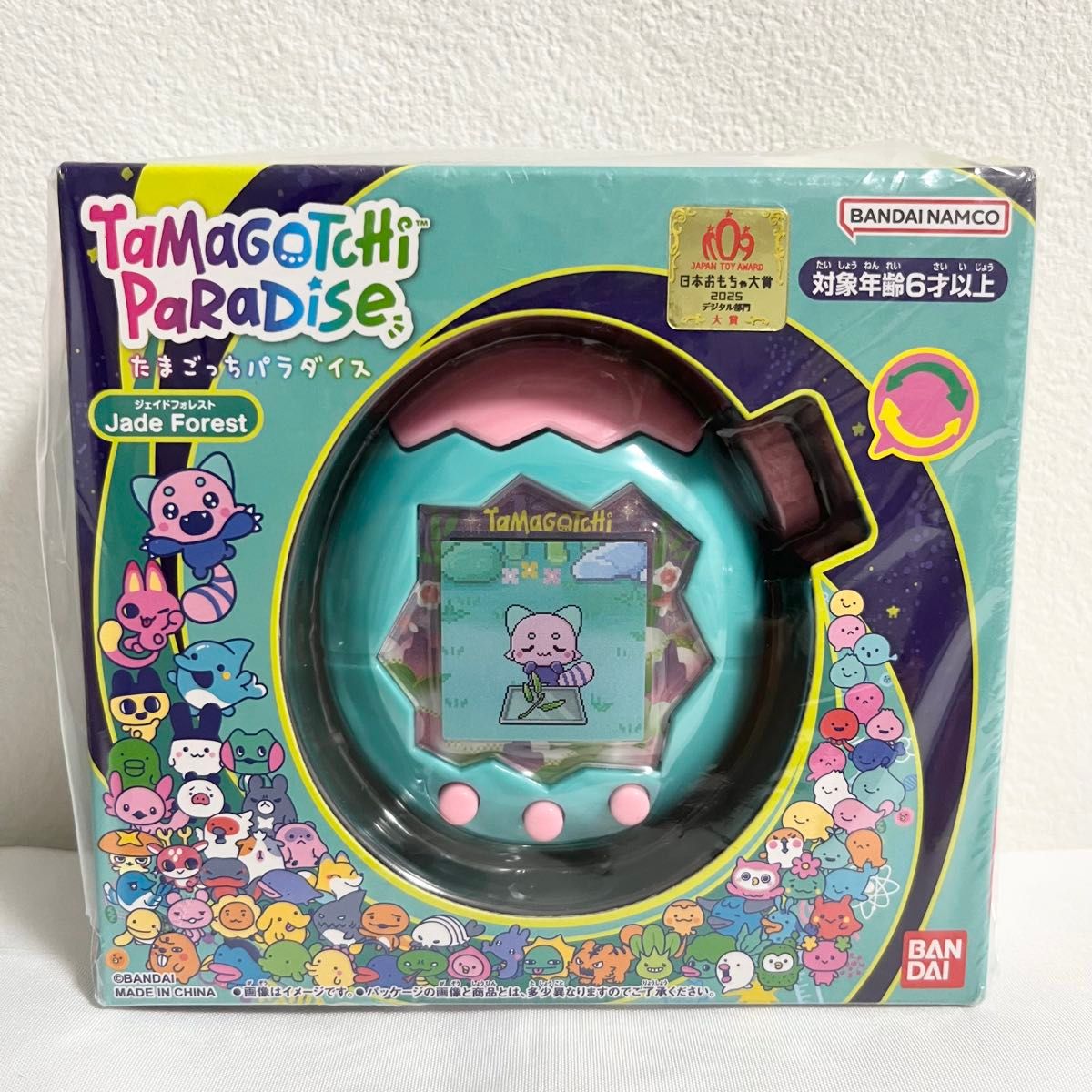 Tamagotchi Paradise - Jade Forest たまごっちパラダイス ジェイド