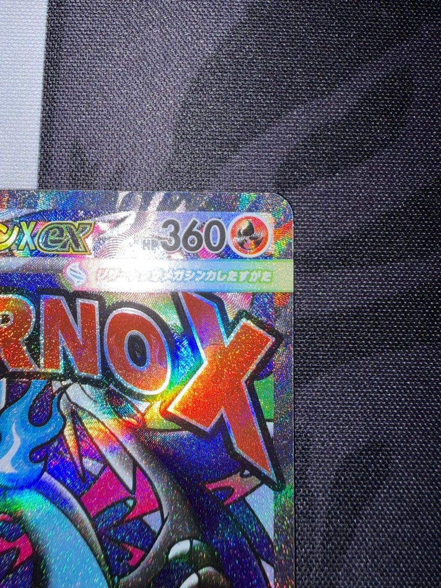 メガリザードンxex 223/193 MA 中国語箔押しエラー品｜Yahoo!フリマ