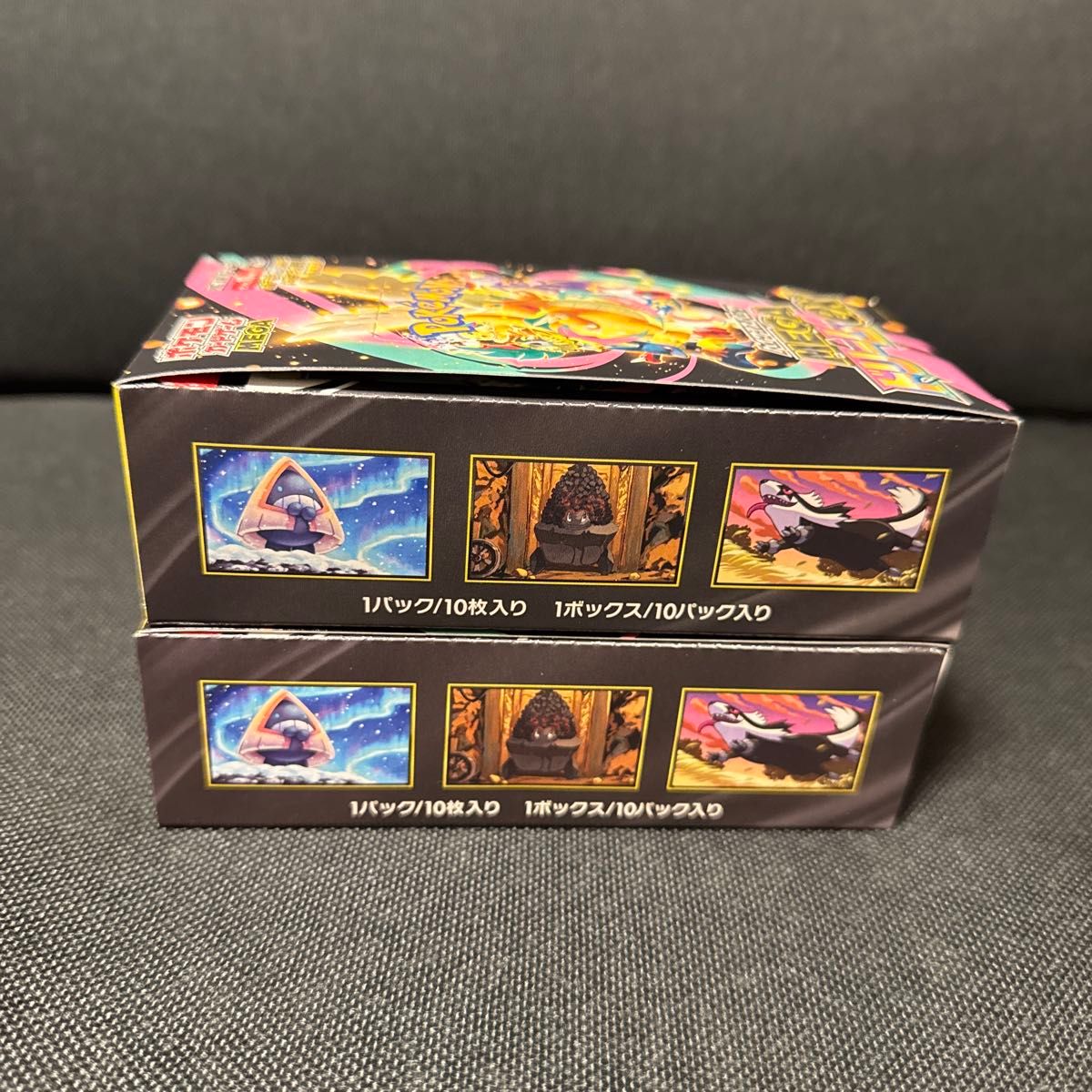 メガドリームex 2box分 シュリンク無しペリペリ無し 封入率一致 統一