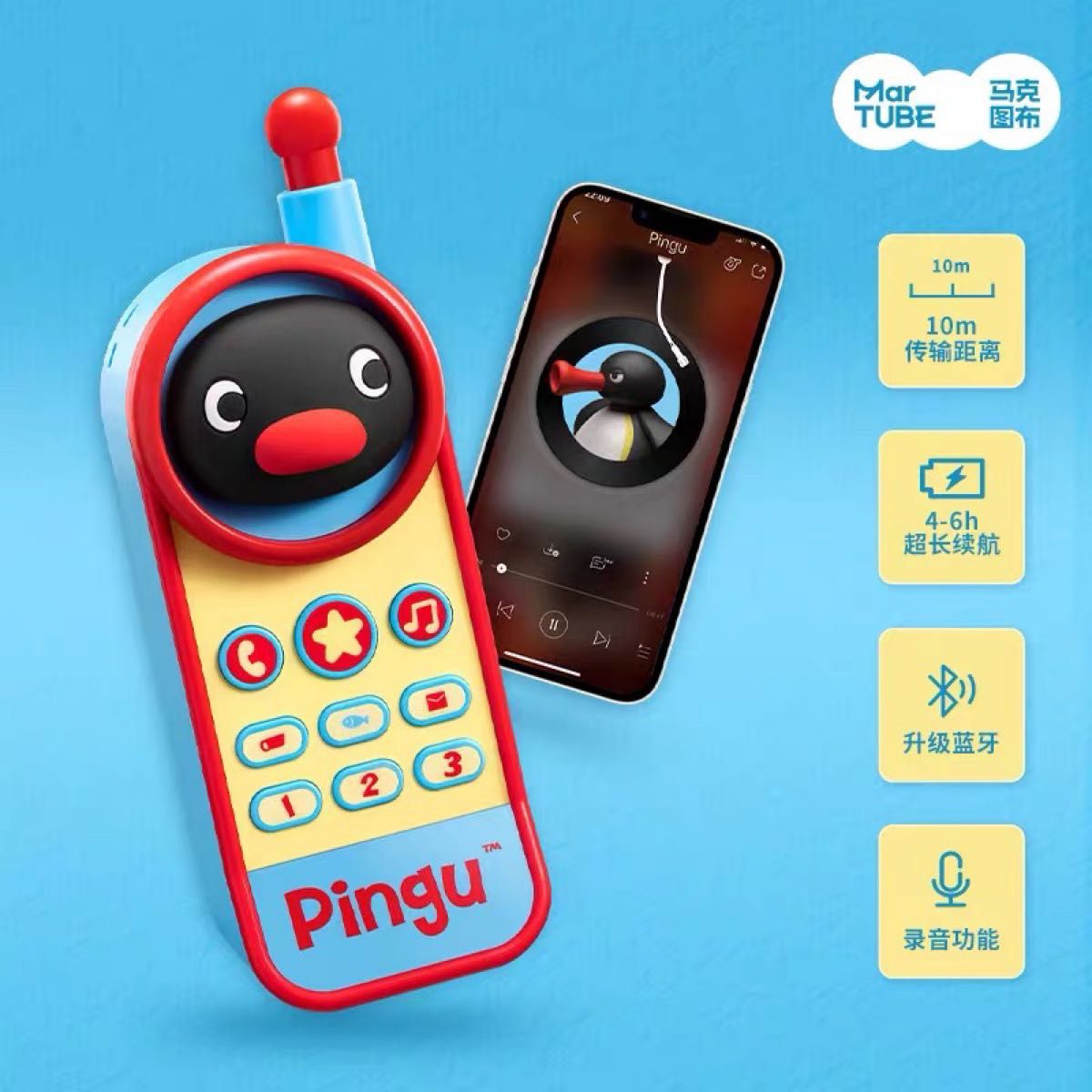 ピングー スピーカー Bluetooth｜Yahoo!フリマ（旧PayPayフリマ）