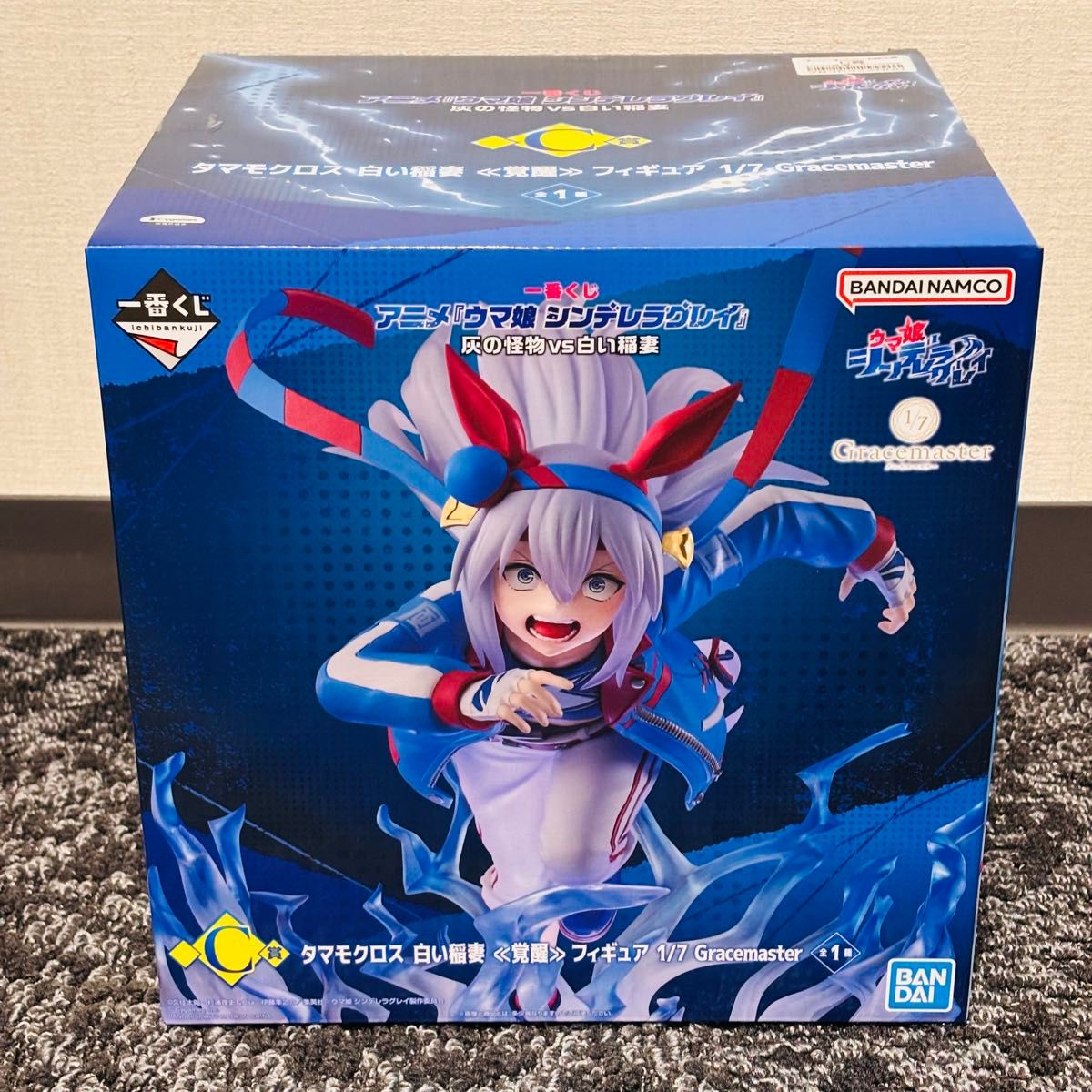 ウマ娘一番くじフィギュア オグリキャップラストワン タマモクロス