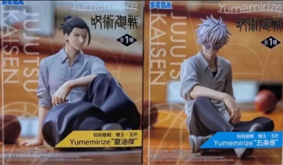 呪術廻戦 Yumemirize 五条悟 ×10 / 夏油傑 ×10 計20点