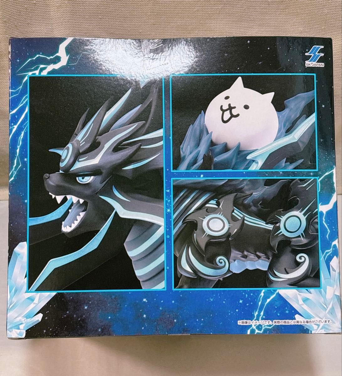 にゃんこ大戦争 フィギュア 皇獣ガオウダーク 魂クラフトフィギュア