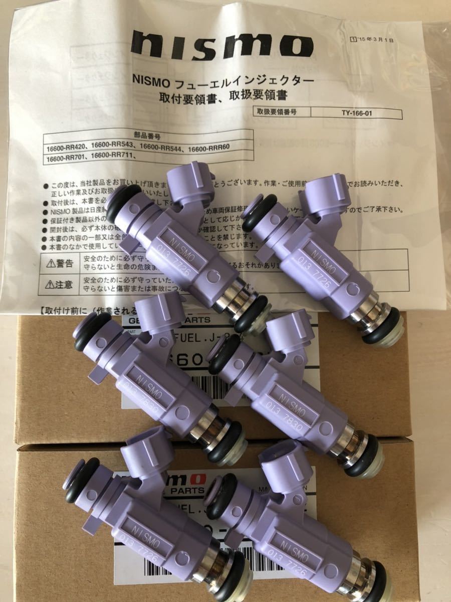 ニスモ 550cc インジェクター 実働セット ニスモ 550cc インジェクター