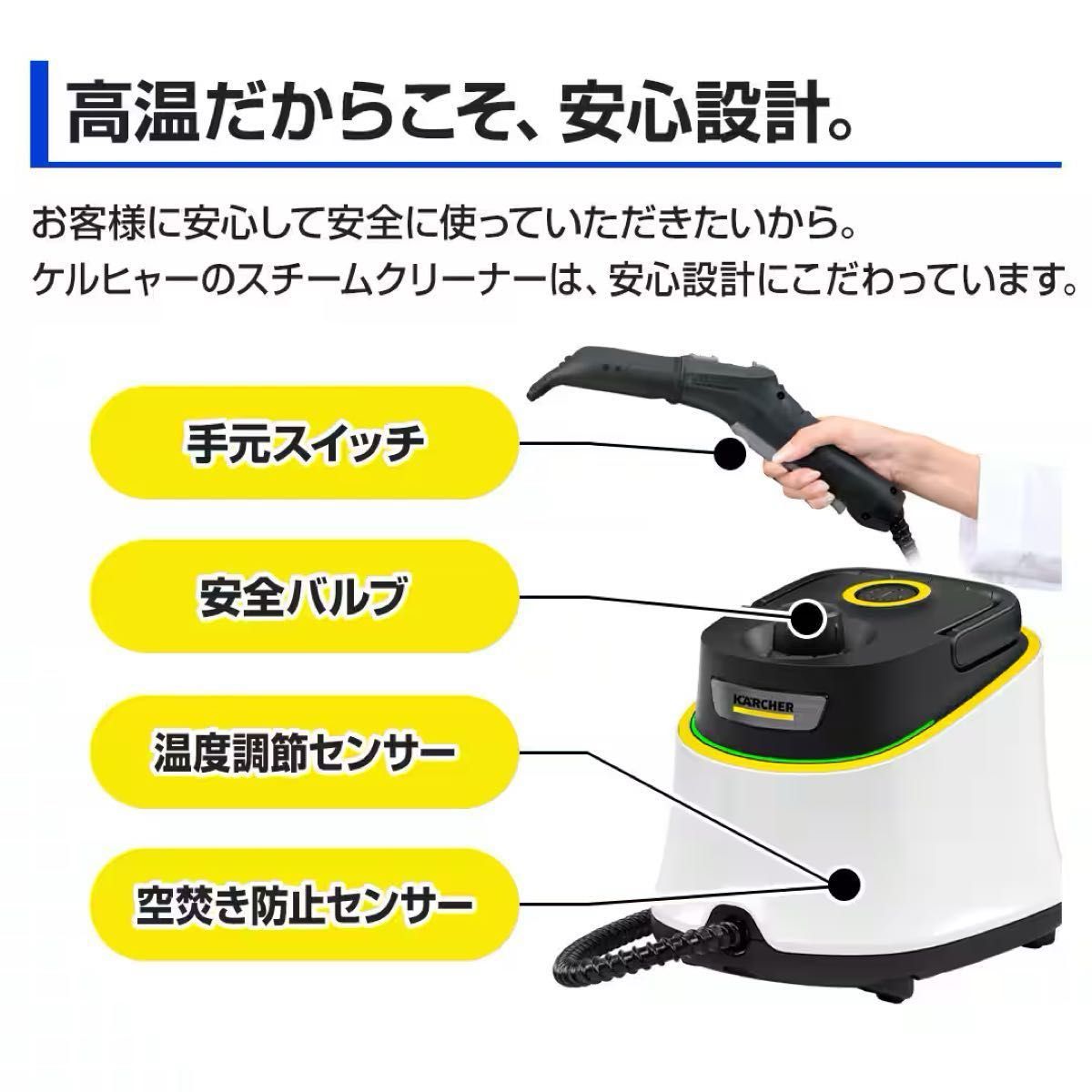 新品 ケルヒャー スチームクリーナー SC JTK 30 KARCHER 掃除 家庭用