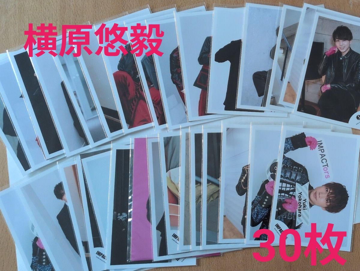 横原悠毅 IMPACTors 公式写真 Jロゴ MJ ① ソロ 混合 横原悠