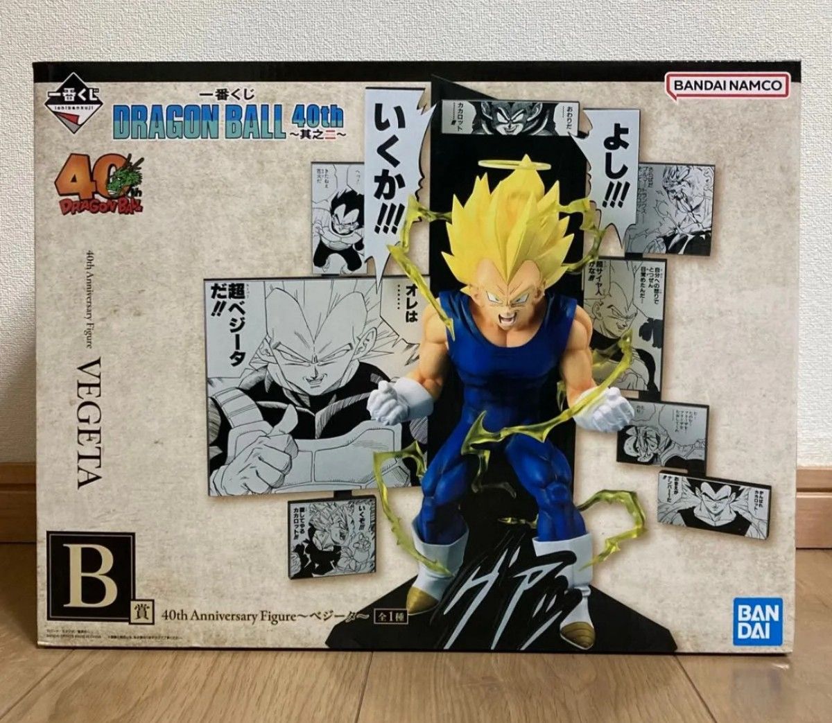 未開封 一番くじ DRAGON BALL 40th ～其之二～ A賞 孫悟空 B賞