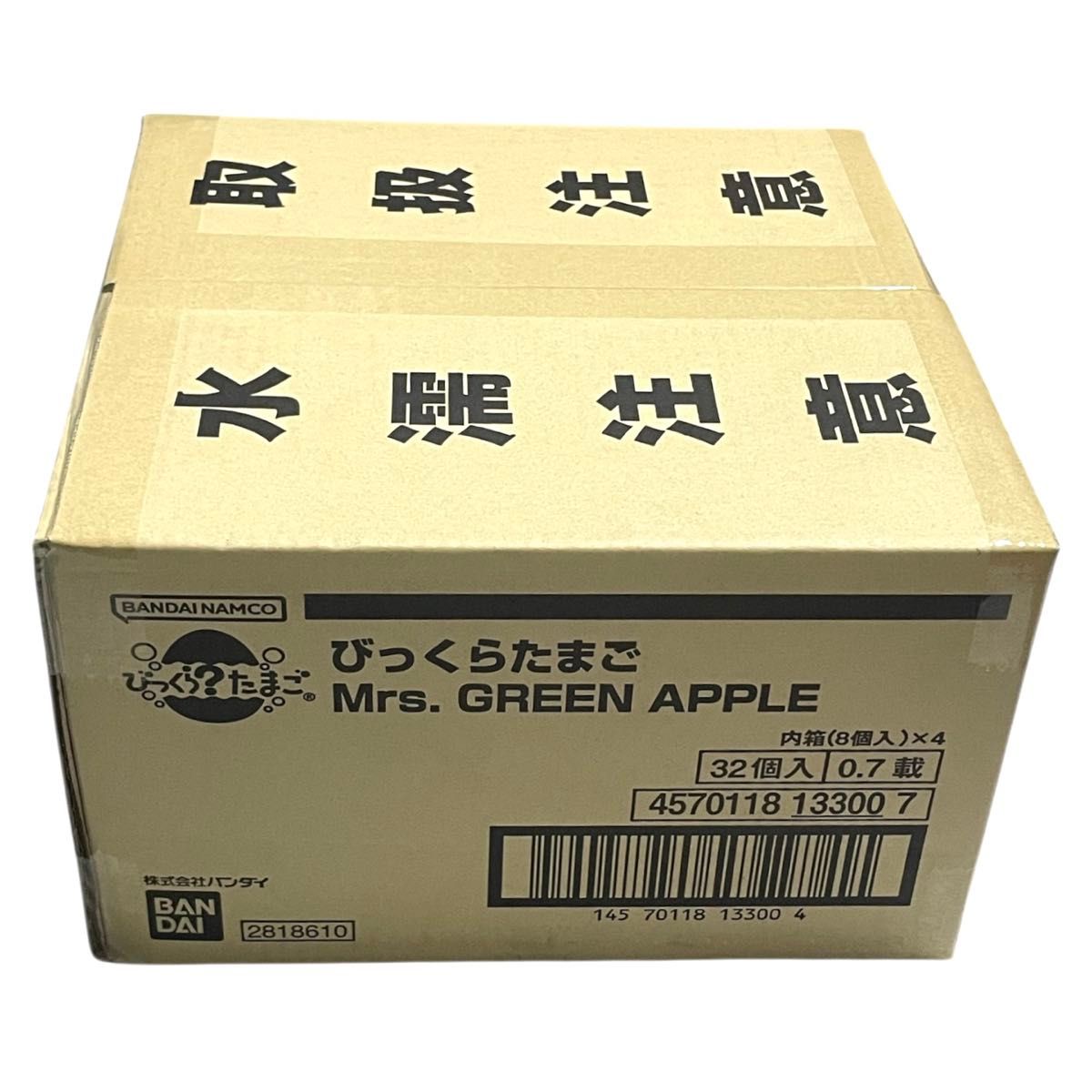未開封 32個 カートン びっくらたまご ミセスグリーンアップル Mrs