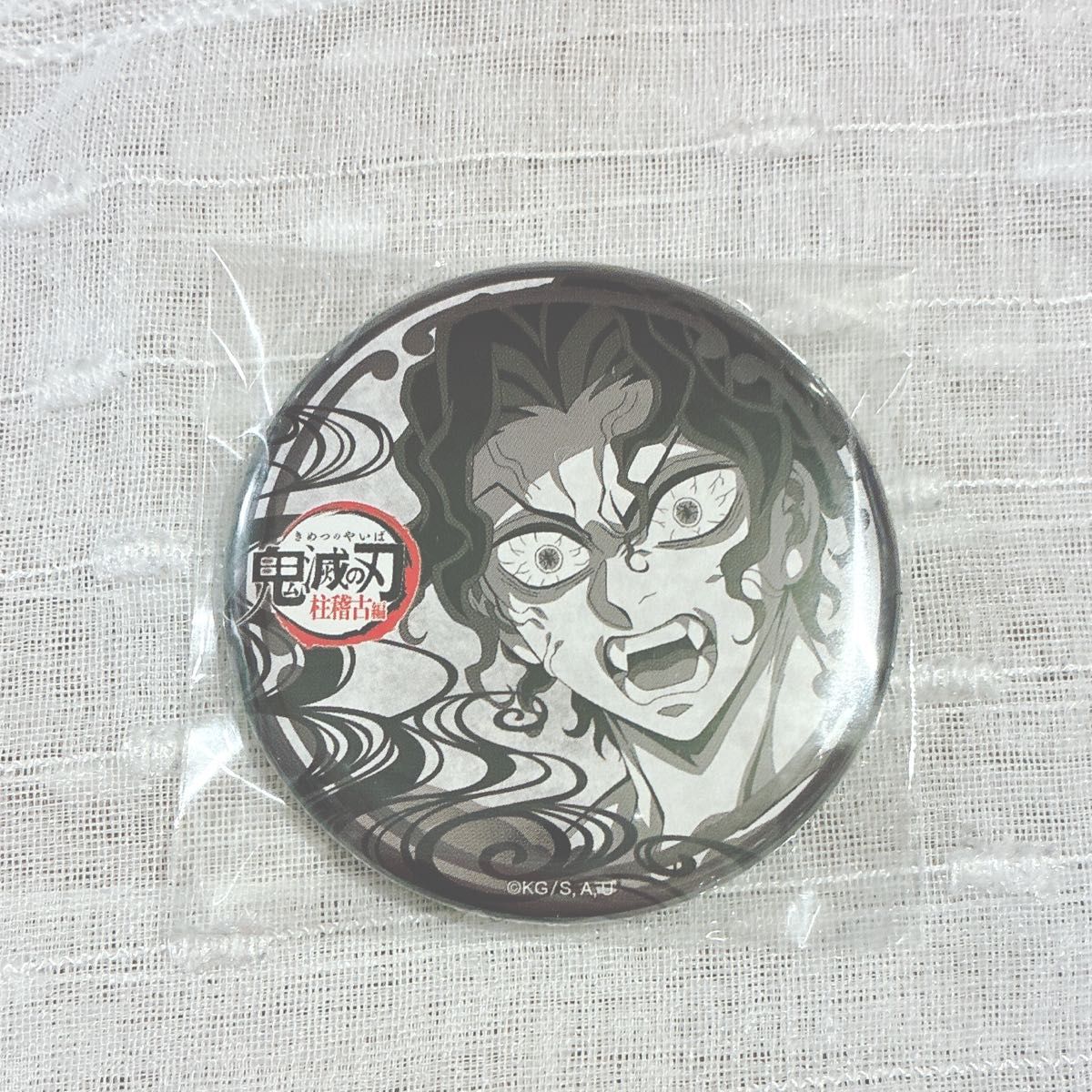 ufotableDINING お楽しみくじ 鬼舞辻無惨缶バッジ 鬼滅の刃 ufotable