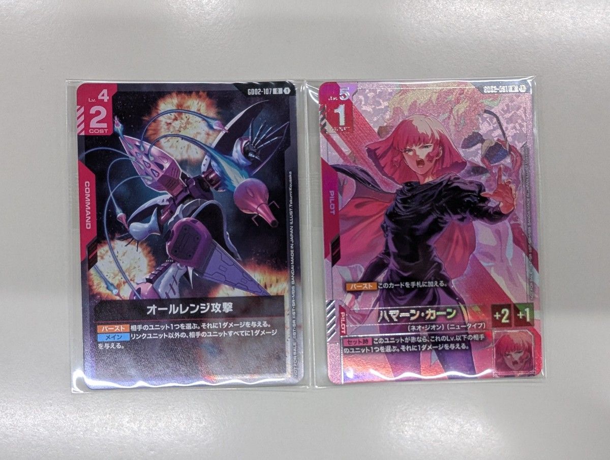 ガンダムカードゲーム ハマーン ニュータイプチャレンジ パラレル