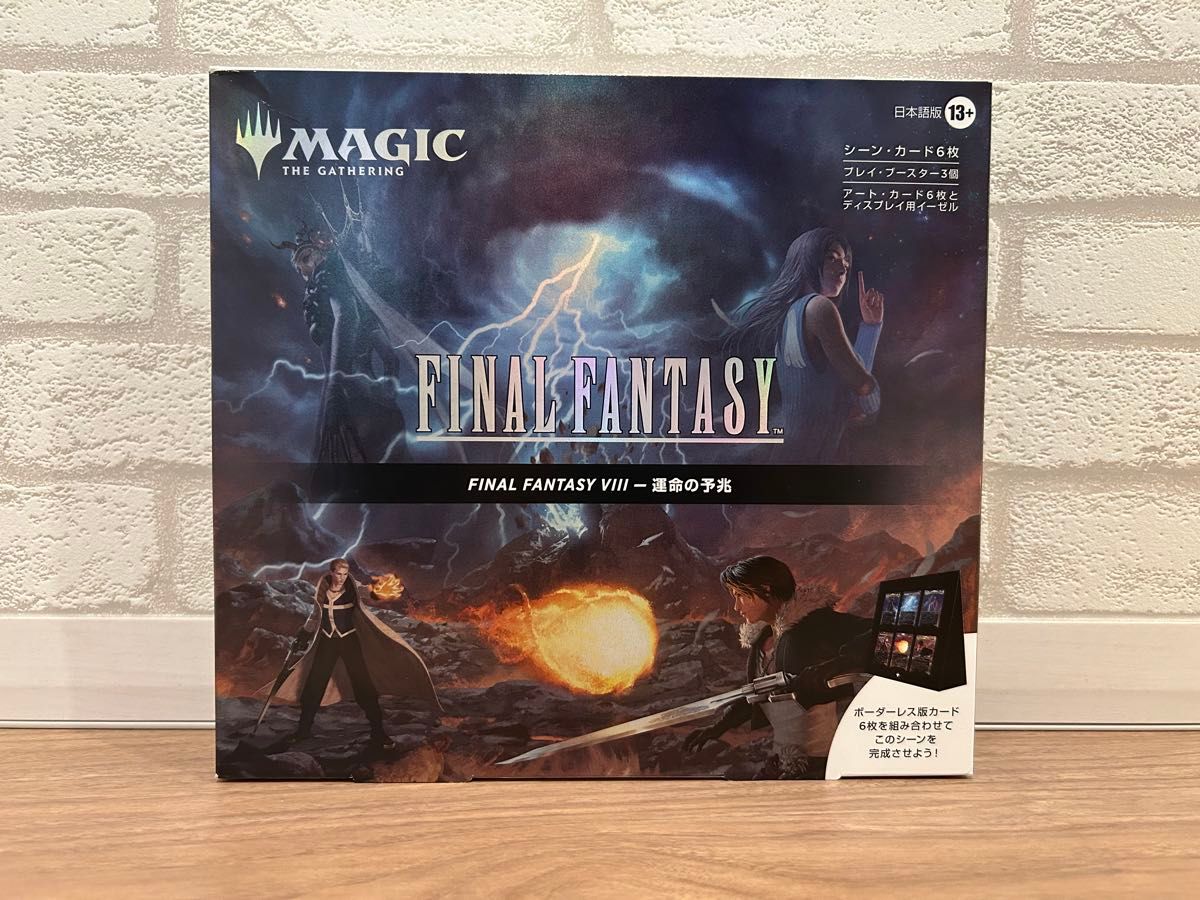MTG FINAL FANTASY TCG 日本語版 Amazon.co.jp: 『マジック：ザ