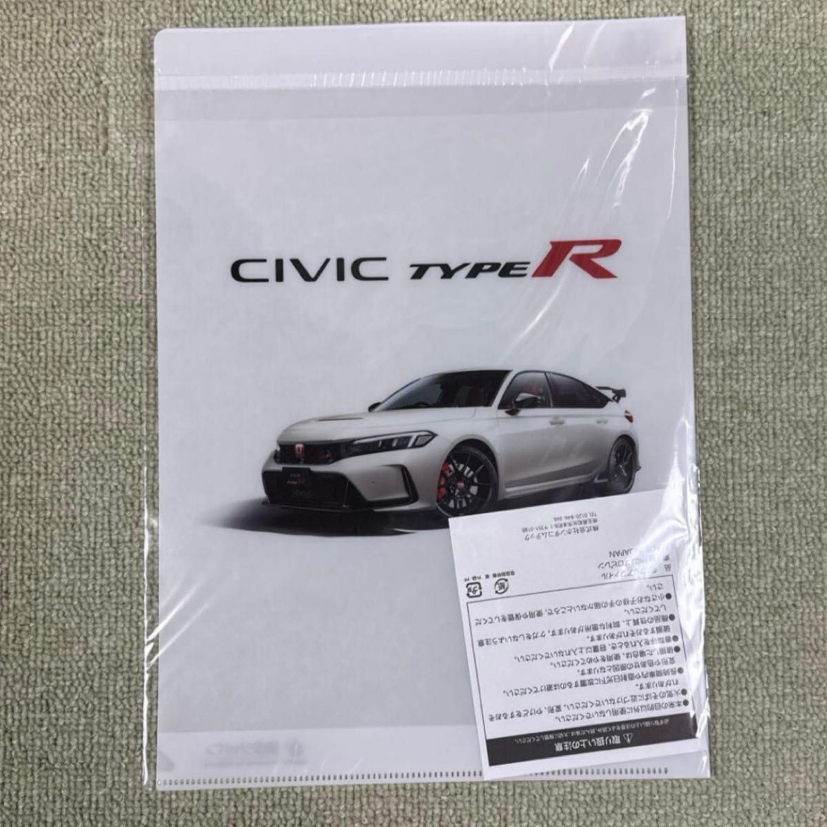 非売品】ホンダ シビックタイプR クリアファイル 新品未開封 HONDA